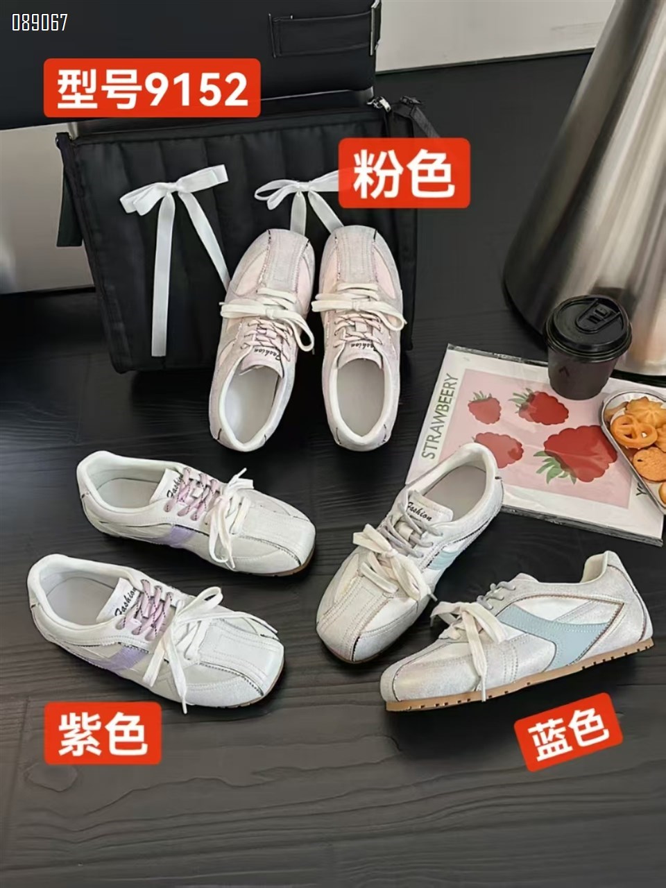 【单双可补货】新款亮片猪巴皮休闲鞋SA9152