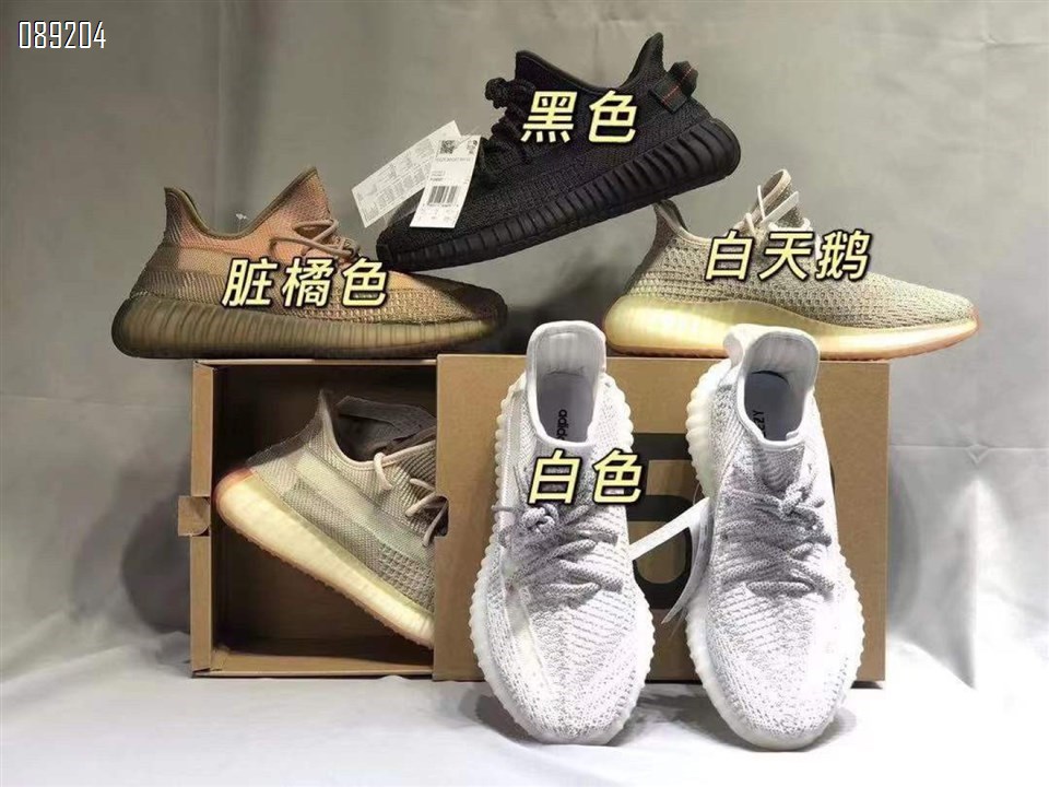 【单双可补货】新款椰子满天星休闲飞织休闲运动鞋SA111