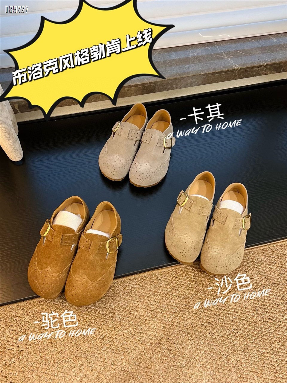 【单双可补货】新款头层牛皮磨砂牛皮经典勃肯SA612