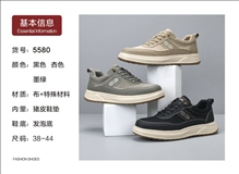 【单双可补货】新款男款休闲鞋布鞋SA5580