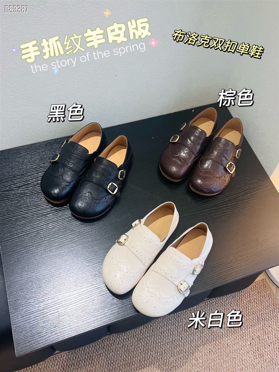 【单双可补货】新款头层羊皮深口小单鞋SA601-1