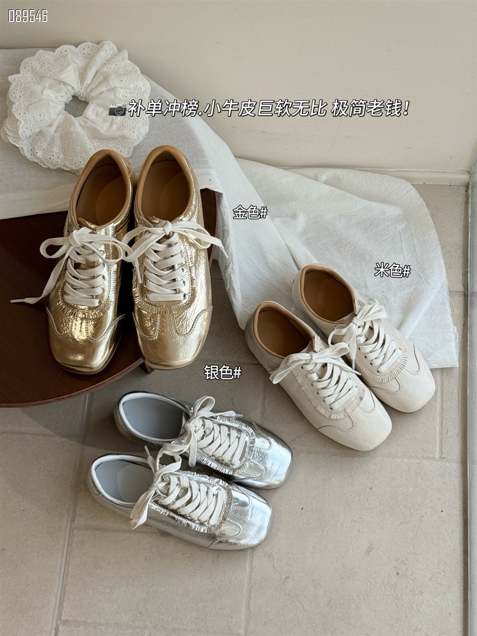 【单双可补货】新款头层牛皮休闲鞋极简主义美学SA69-18