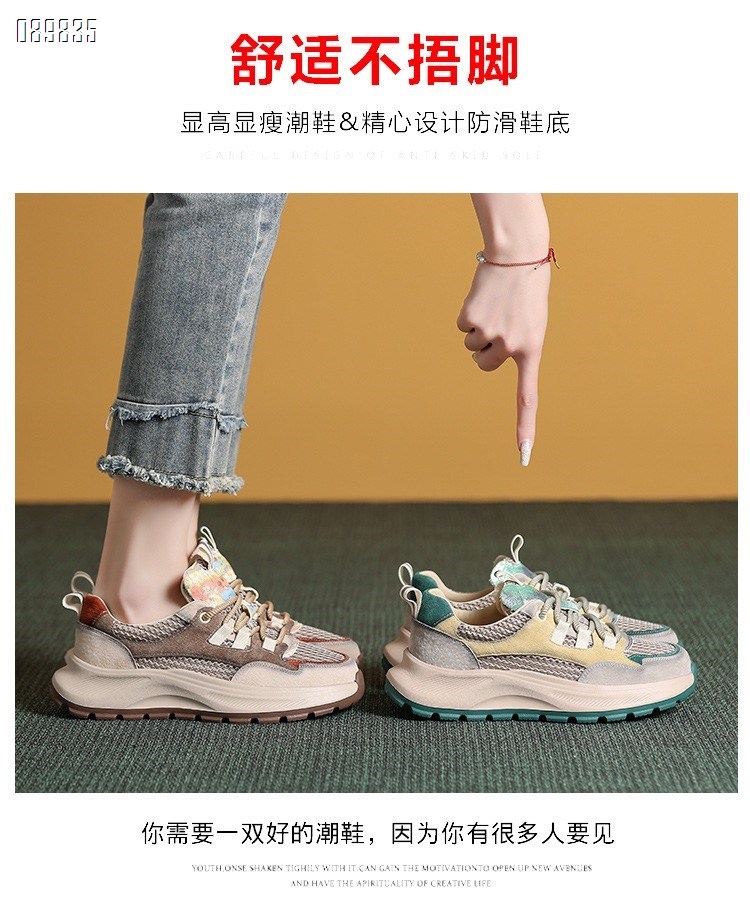 【单双可补货】新款头层牛皮透气网厚底休闲鞋SA256