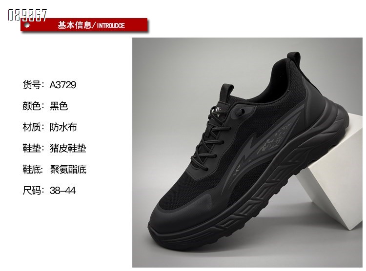 【单双可补货】新款舒适双层网布潮跑运动鞋SA3729