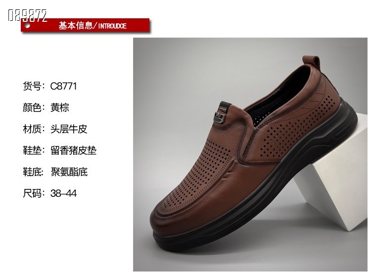 【单双可补货】新款舒适百搭休闲透气打孔男凉鞋SA8771