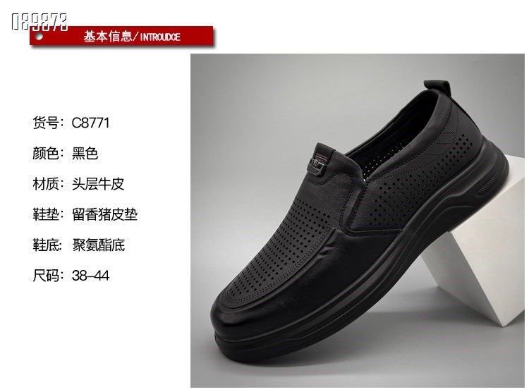 【单双可补货】新款舒适百搭休闲透气打孔男凉鞋SA8771