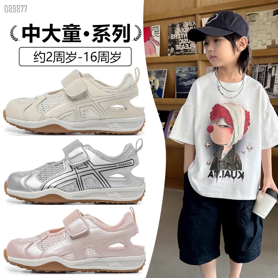【单双可补货】新款魔术贴框子鞋童鞋SA2978