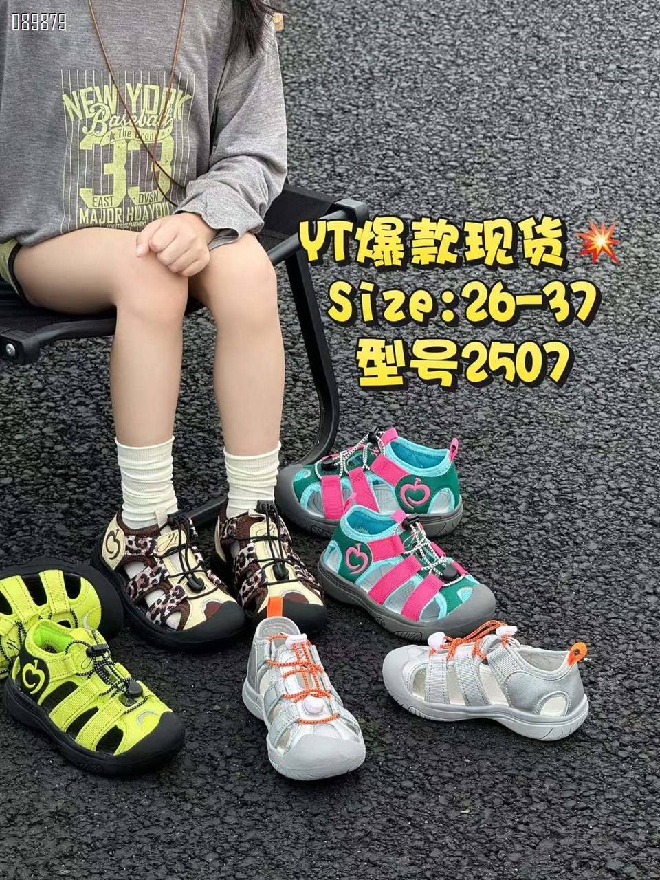 【单双可补货】新款双层底休闲凉鞋鞋SA2507
