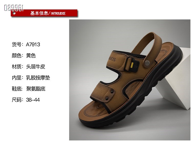 【单双可补货】新款头层牛皮沙滩鞋男凉鞋SA7913