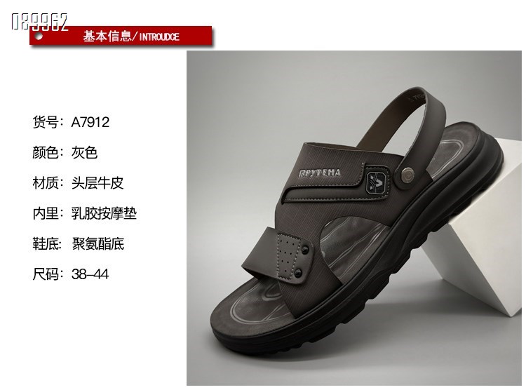 【单双可补货】新款沙滩鞋男凉鞋SA7912
