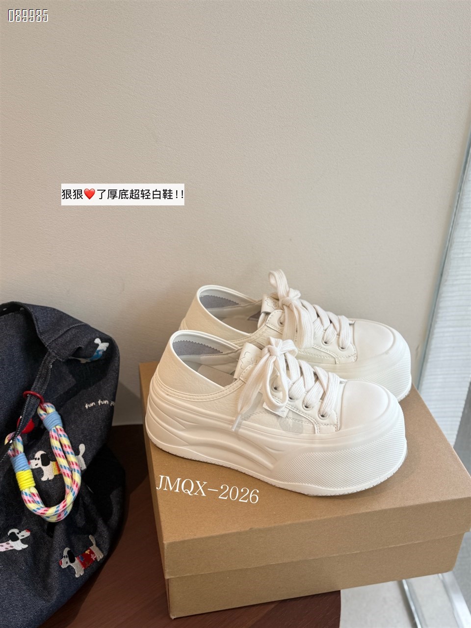 【单双可补货】新款发泡大底厚底超轻白鞋SA2775