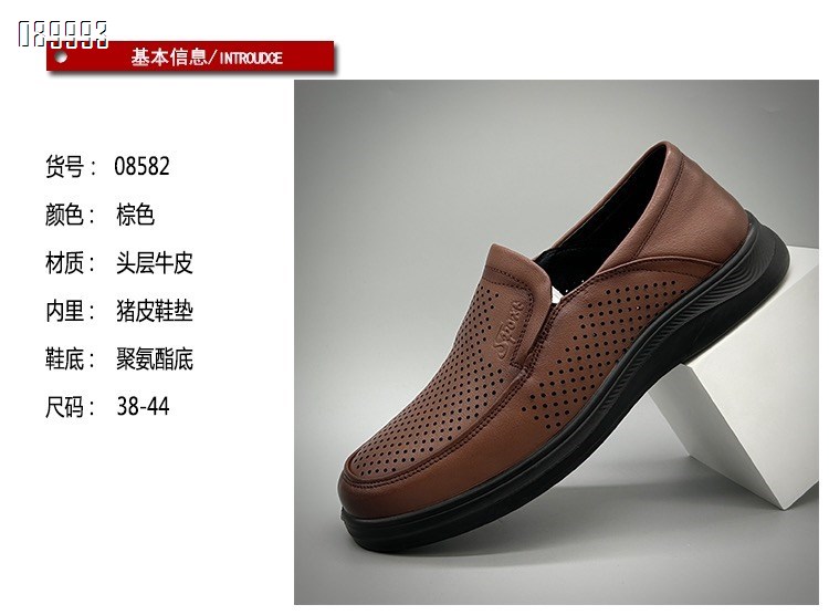 【单双可补货】新款头层牛皮时尚舒适百搭透气打洞凉鞋SA08582