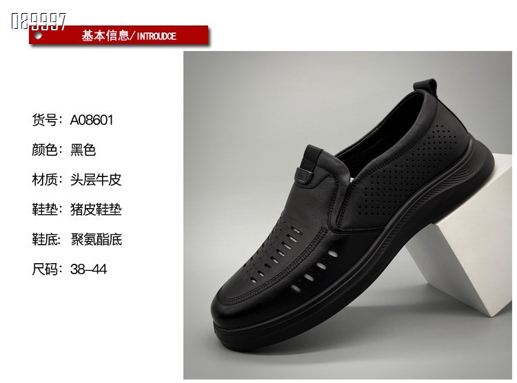 【单双可补货】新款头层牛皮时尚舒适百搭透气打洞凉鞋SA08601