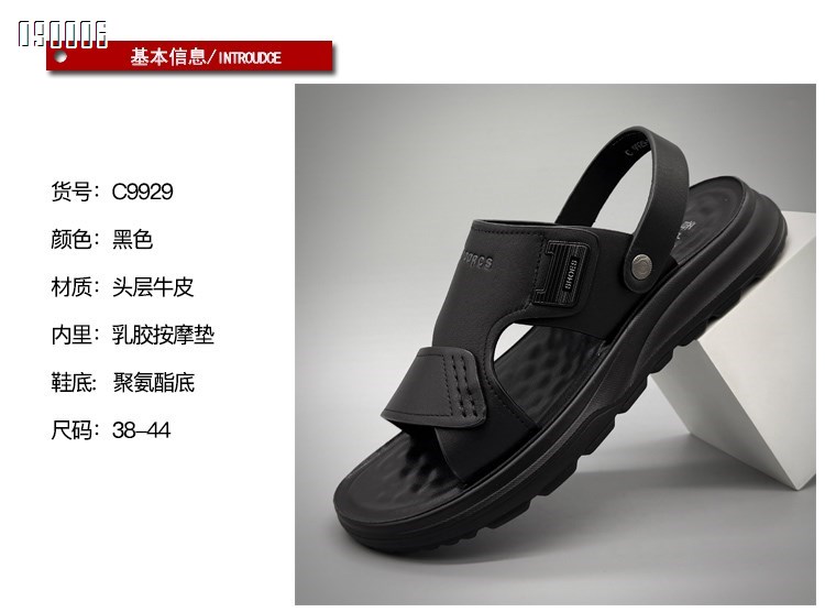 【单双可补货】新款头层牛皮男凉鞋SA9929