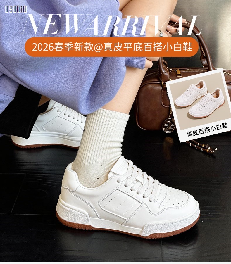【单双可补货】新款懒人福音小白鞋SA9918
