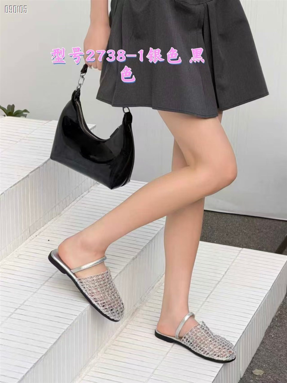 【单双可补货】新款编织网纱拖鞋SA2738-1