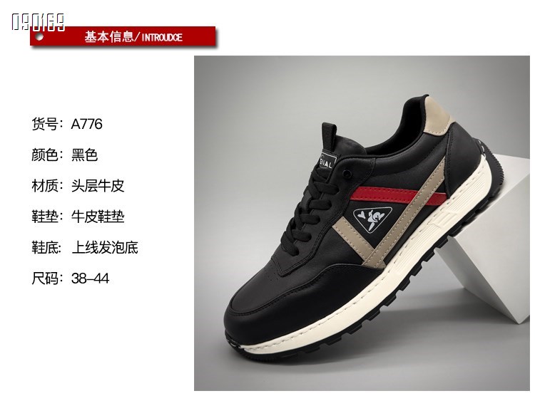 【单双可补货】新款头层牛皮舒适运动休闲阿甘鞋男式休闲鞋SA776