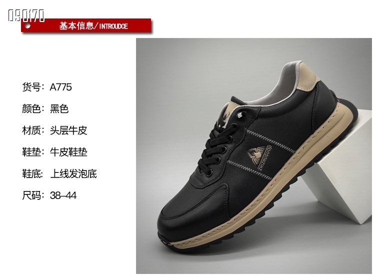 【单双可补货】新款头层牛皮舒适运动休闲阿甘鞋SA775