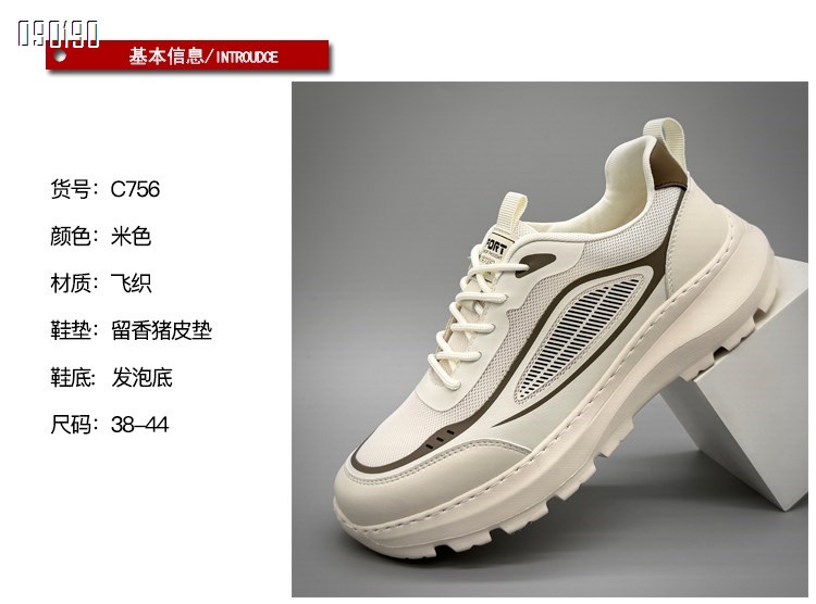 【单双可补货】新款舒适百搭休闲运动男鞋SA756