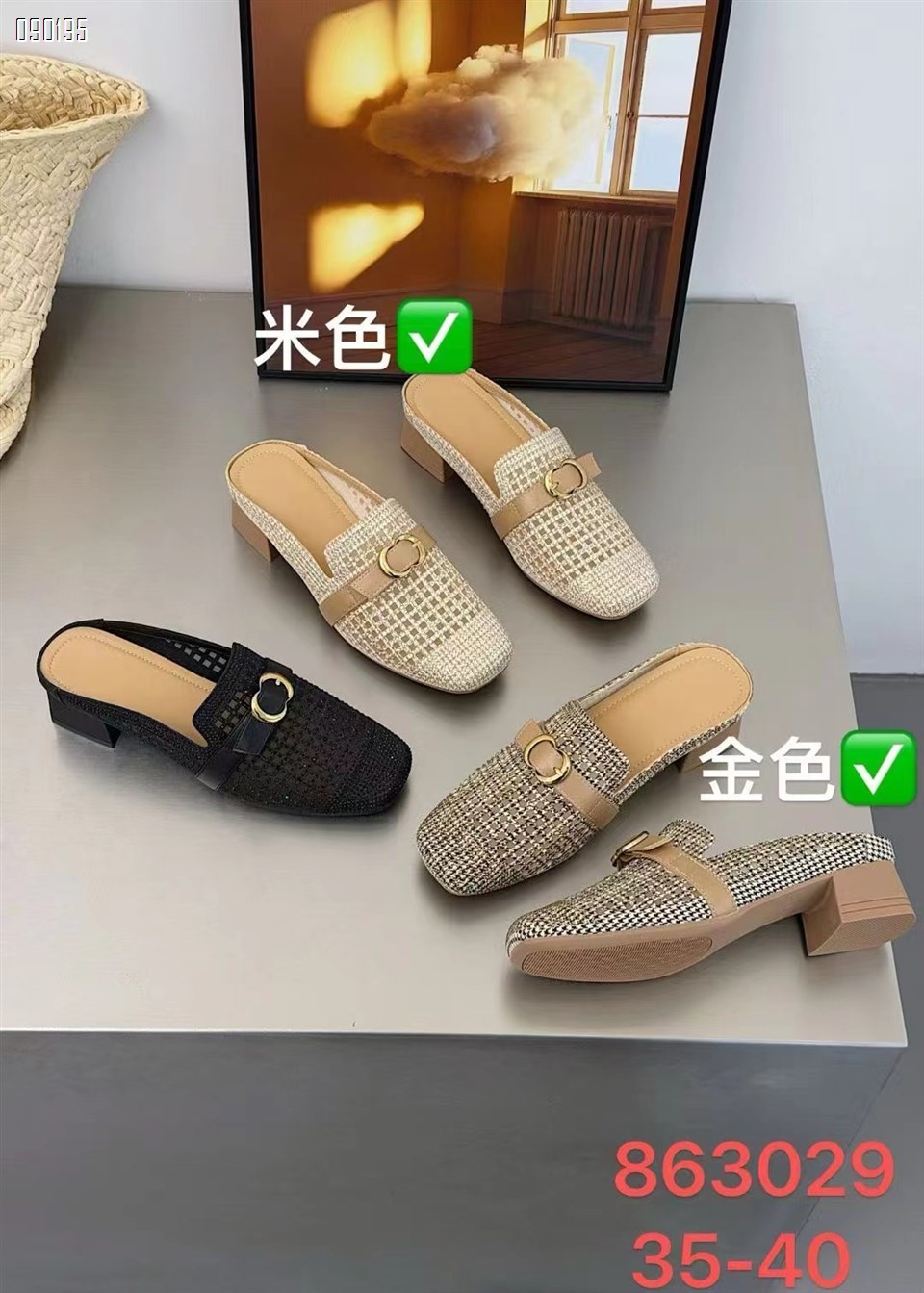 【单双可补货】新款包头拖鞋SA863028