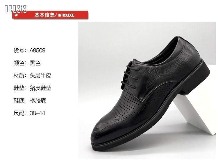 【单双可补货】新款头层牛皮镂空男鞋SA9509