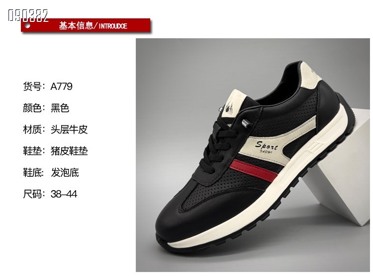【单双可补货】新款头层牛皮舒适运动休闲冲孔透气阿甘鞋SA779