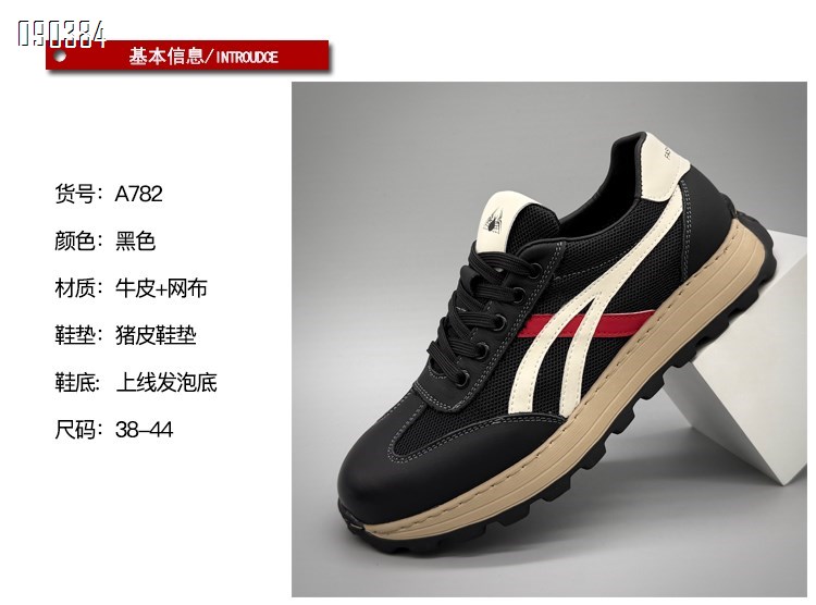 【单双可补货】新款头层牛皮舒适运动休闲冲孔透气阿甘鞋SA782
