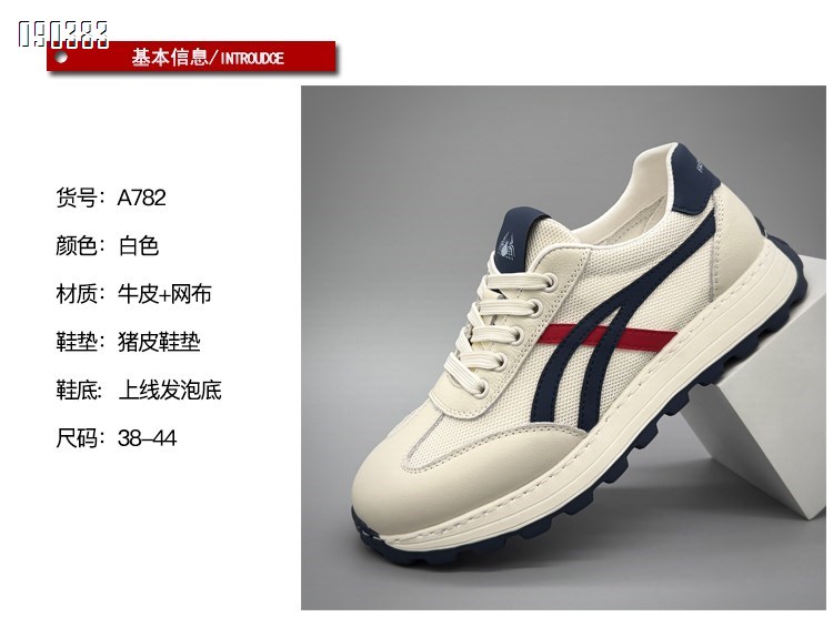 【单双可补货】新款头层牛皮舒适运动休闲冲孔透气阿甘鞋SA782