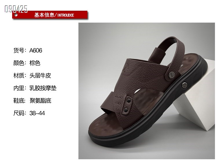 【单双可补货】新款高品质时尚舒适牛皮沙滩鞋SA606