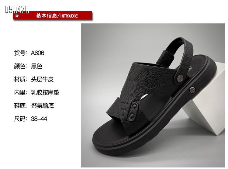 【单双可补货】新款高品质时尚舒适牛皮沙滩鞋SA606