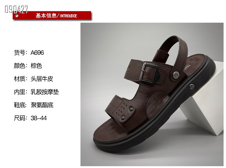 【单双可补货】新款时尚舒适牛皮沙滩鞋SA969