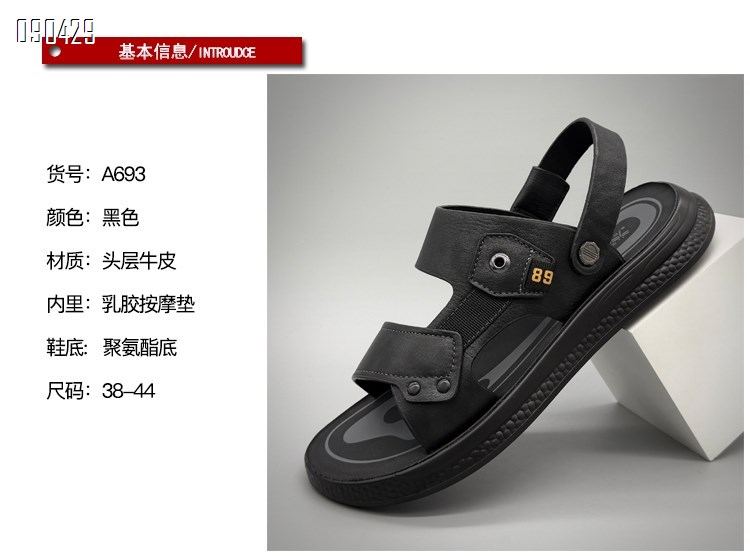 【单双可补货】新款头层牛皮凉鞋沙滩鞋SA693