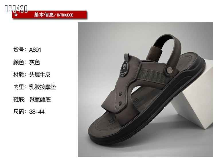 【单双可补货】新款头层牛皮凉鞋沙滩鞋SA691