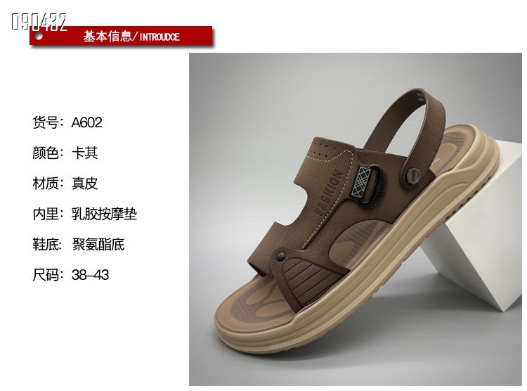 【单双可补货】新款头层牛皮凉鞋沙滩鞋SA602