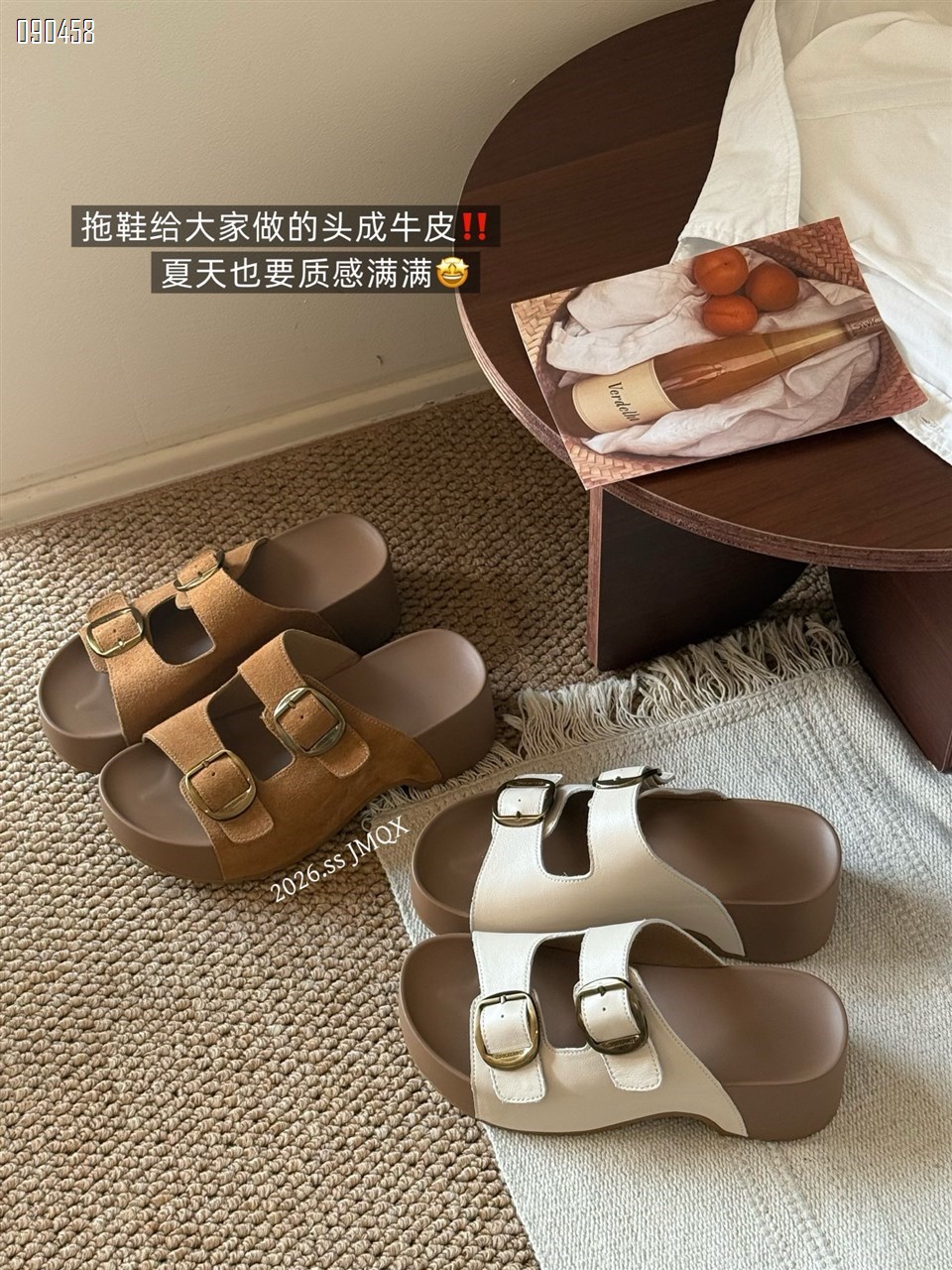 【单双可补货】新款厚底勃肯全皮拖鞋SA2605
