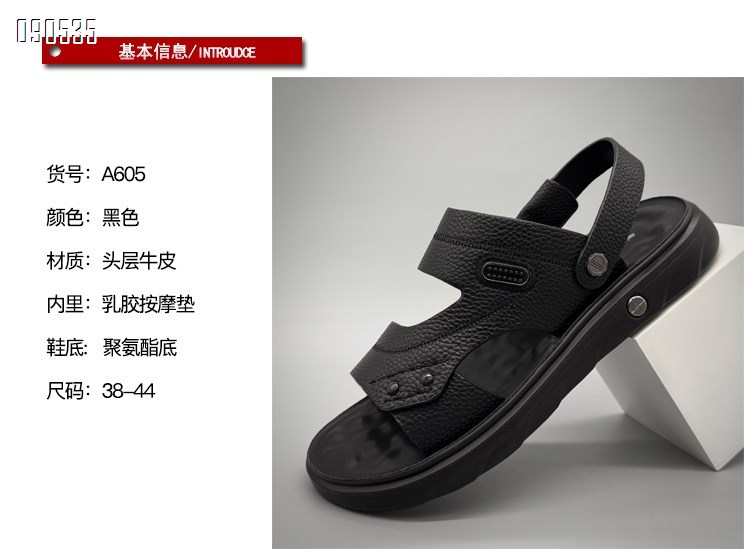 【单双可补货】新款舒适牛皮沙滩鞋SA605