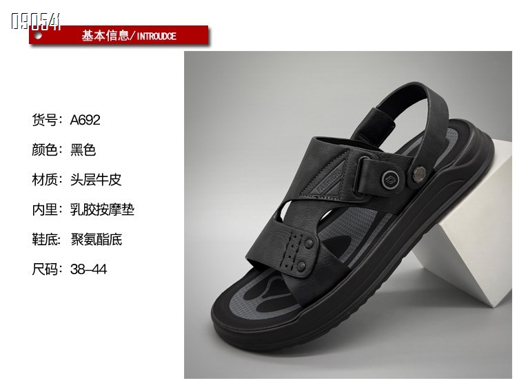 【单双可补货】新款时尚舒适牛皮沙滩鞋SA692