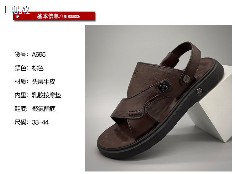 【单双可补货】新款时尚舒适牛皮沙滩鞋SA695