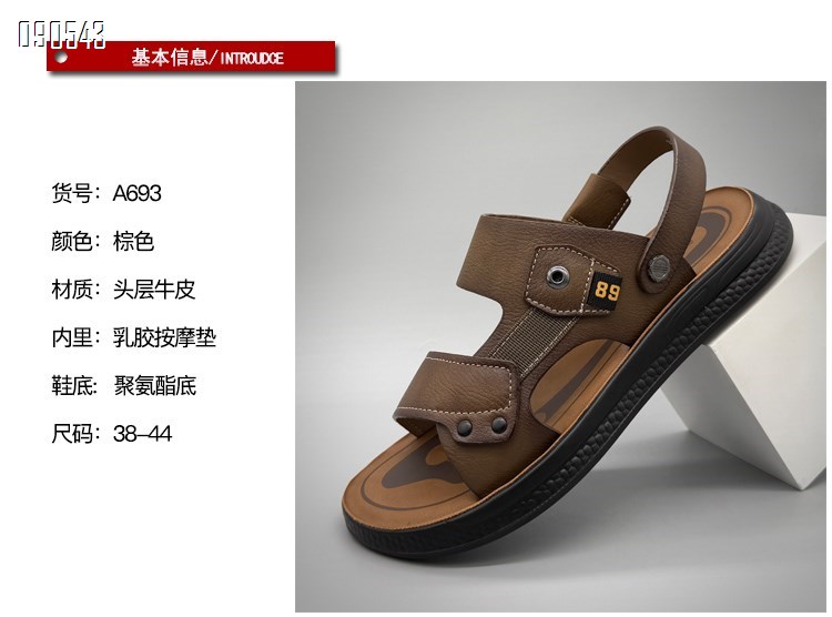 【单双可补货】新款时尚舒适牛皮沙滩鞋SA693