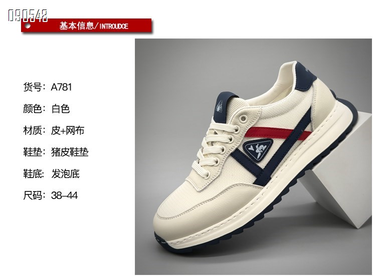 【单双可补货】新款头层牛皮休闲男鞋SA781