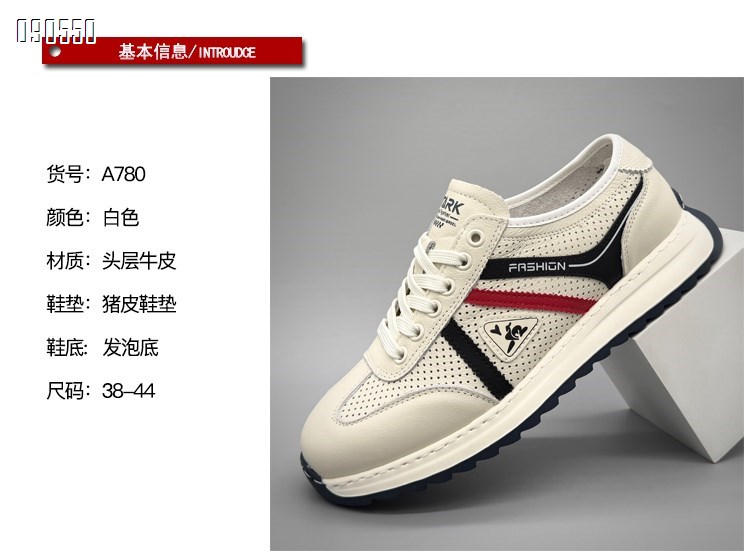 【单双可补货】新款头层牛皮男鞋SA780