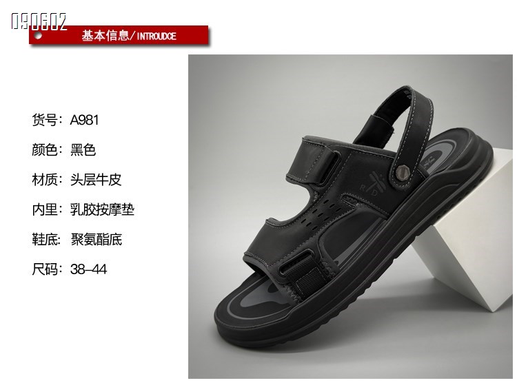 【单双可补货】新款时尚舒适牛皮沙滩鞋SA981