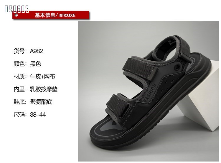 【单双可补货】新款时尚舒适牛皮沙滩鞋SA982