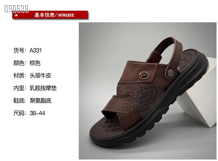 【单双可补货】新款时尚舒适百搭牛皮沙滩鞋SA331