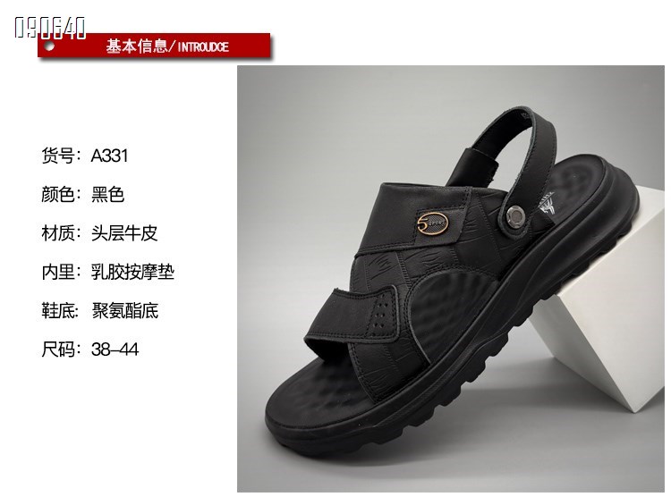 【单双可补货】新款时尚舒适百搭牛皮沙滩鞋SA331