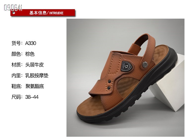 【单双可补货】新款时尚舒适百搭牛皮沙滩鞋SA330