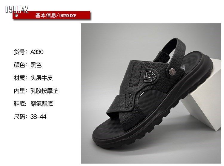 【单双可补货】新款时尚舒适百搭牛皮沙滩鞋SA330