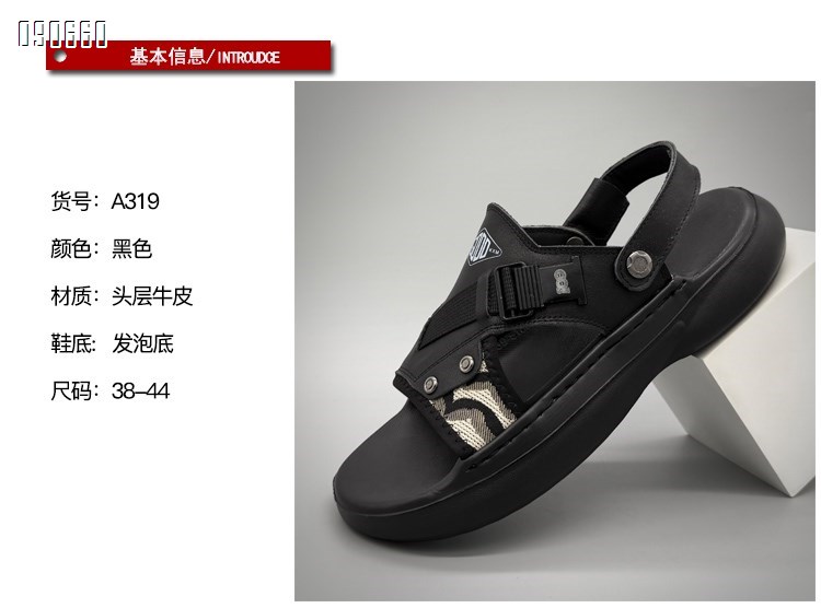 【单双可补货】新款百搭牛皮沙滩鞋SA319