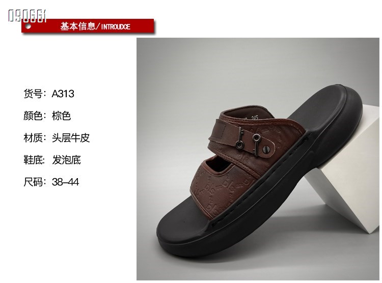 【单双可补货】新款头层牛皮男拖鞋SA313