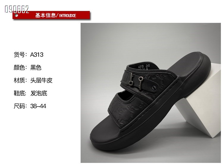 【单双可补货】新款头层牛皮男拖鞋SA313